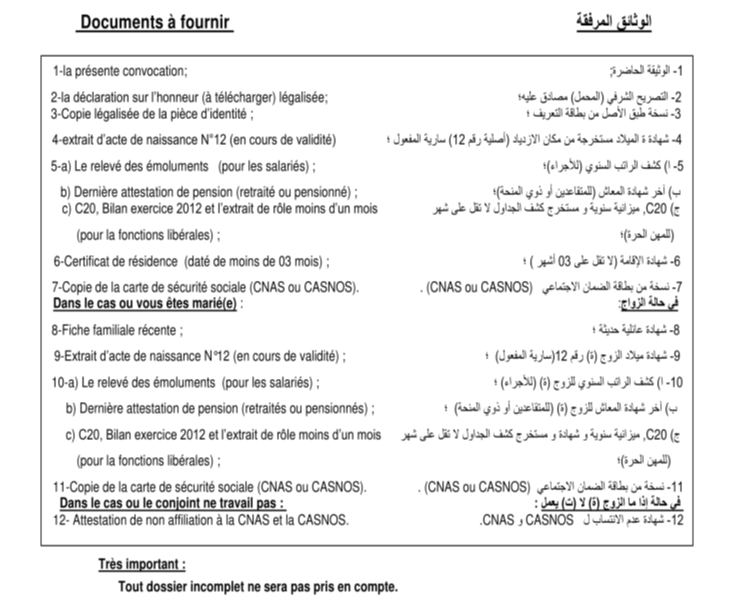TÉLÉCHARGER DECLARATION SUR LHONNEUR AADL DECLARATION SUR LHONNEUR AADL TÉLÉCHARGER